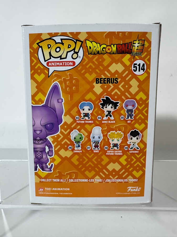 Funko Pop! Animation Dragon Ball Super Beerus Purple Chrome Funimation 2020 Exclusive Vinyl Figure #514 [Photo 3]