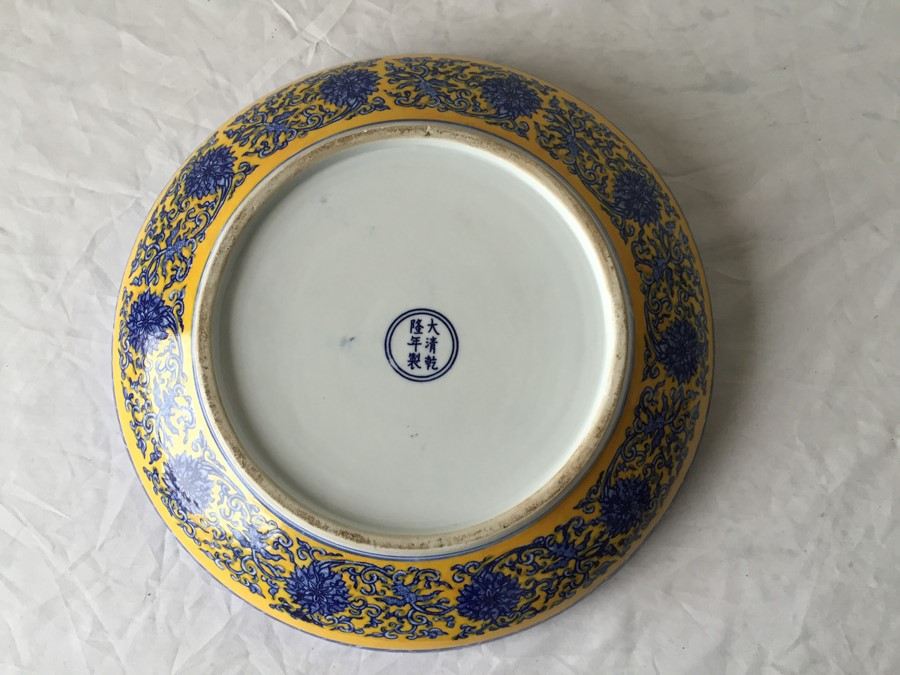Vintage Chinese Bowl Signed [Photo 3]