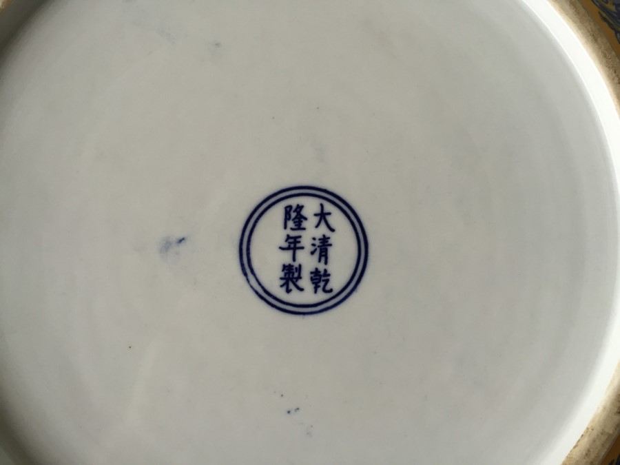 Vintage Chinese Bowl Signed [Photo 5]