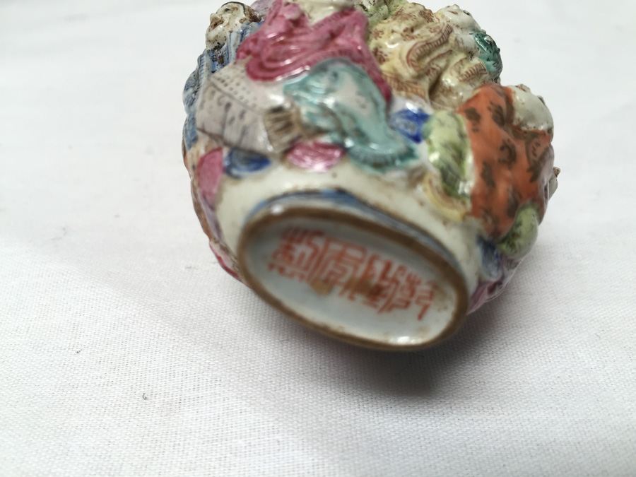 Vintage Chinese Snuff Bottle Signed [Photo 3]
