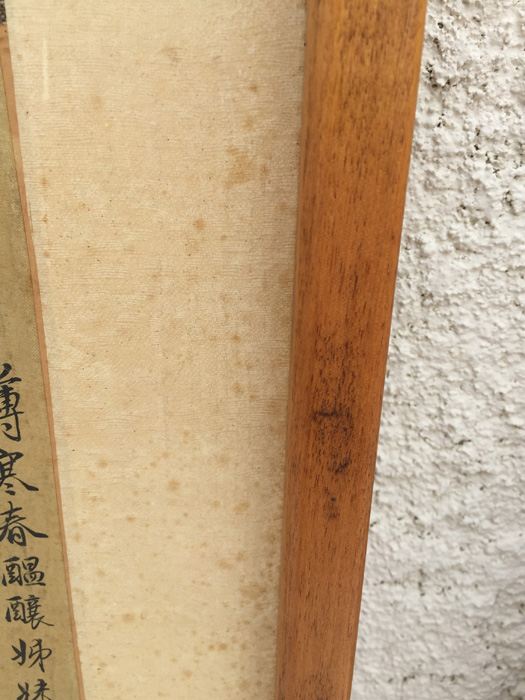 Pair Of Chinese Paintings In Ink On Silk [Photo 6]