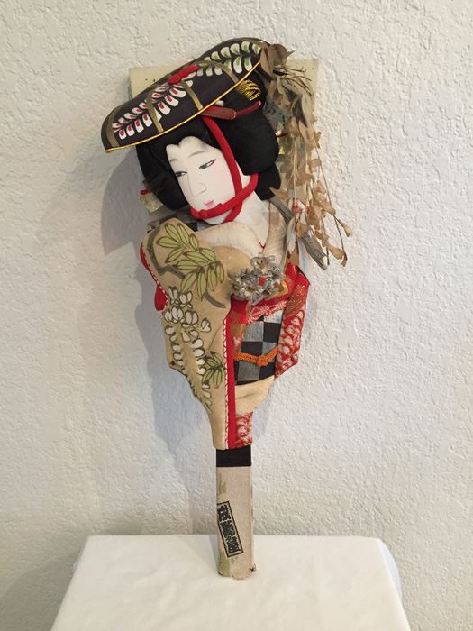 Vintage Japanese Geisha Paddle [Photo 1]