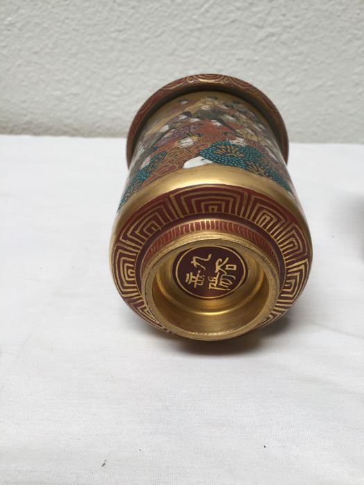 (4) Vintage Asian Cups With Lids Individually Signed [Photo 6]