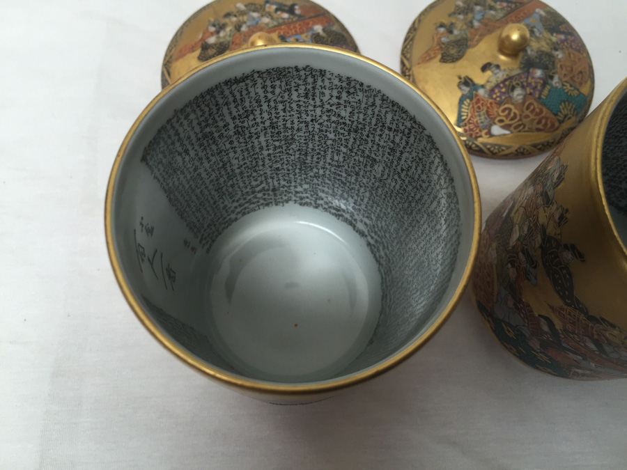 (4) Vintage Asian Cups With Lids Individually Signed [Photo 14]