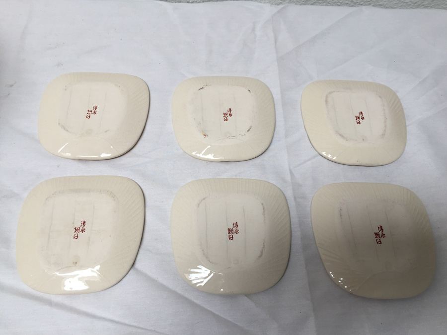 (6) Hand Painted Asian Plates Individually Signed [Photo 2]