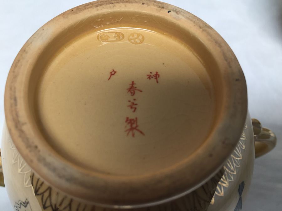 Vintage Asian Teapot / Tea Service Set Signed [Photo 29]