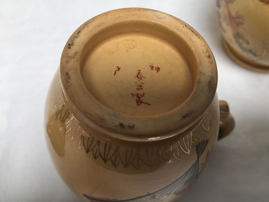 Vintage Asian Teapot / Tea Service Set Signed [Photo 45]