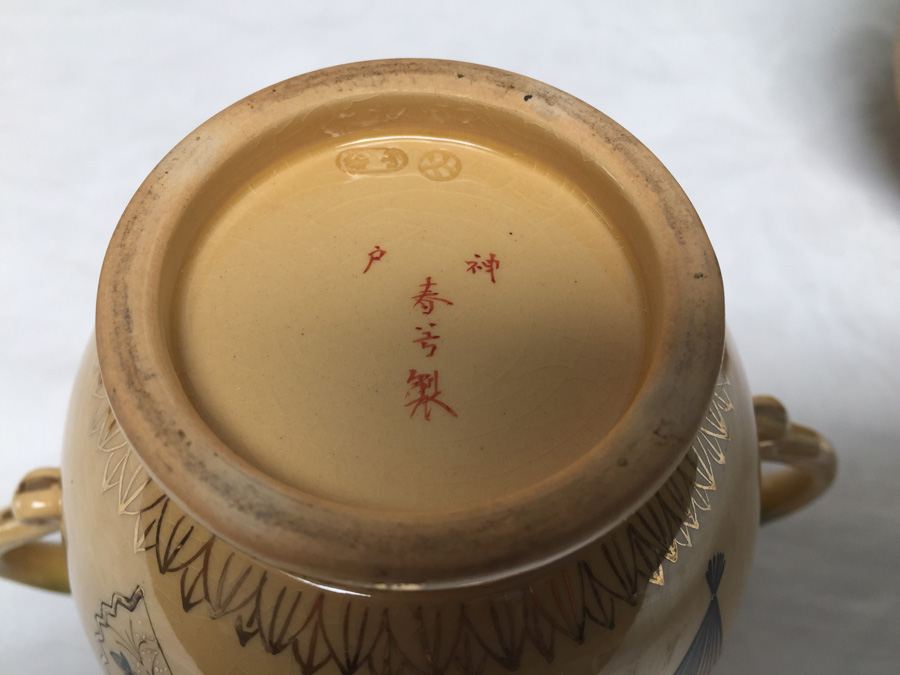 Vintage Asian Teapot / Tea Service Set Signed [Photo 28]