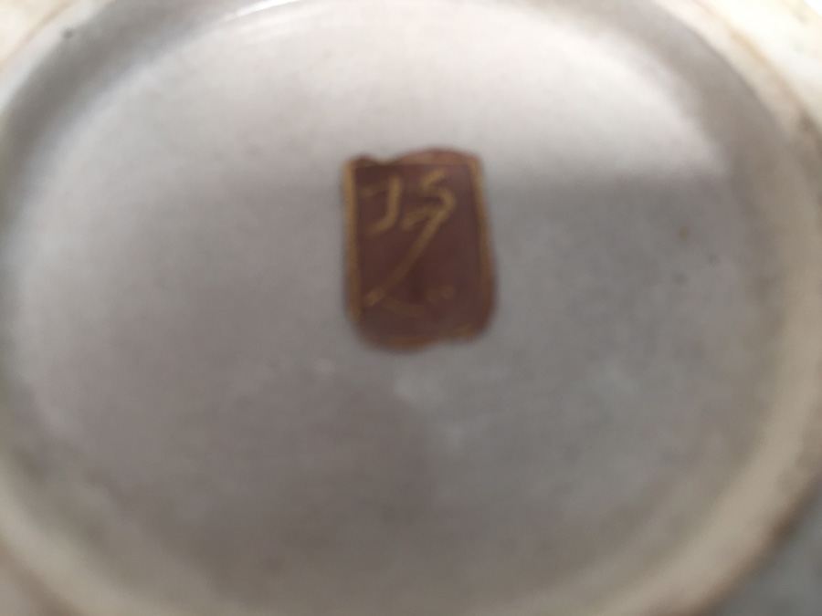 Vintage Japanese Vase With Dragon Serpent Signed [Photo 18]