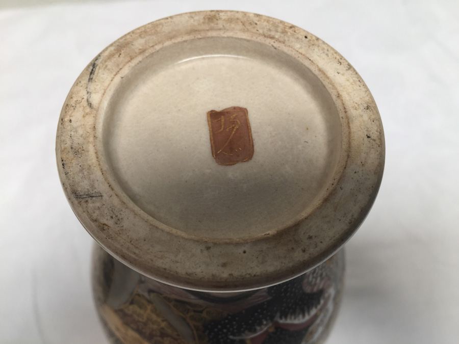 Vintage Japanese Vase With Dragon Serpent Signed [Photo 20]