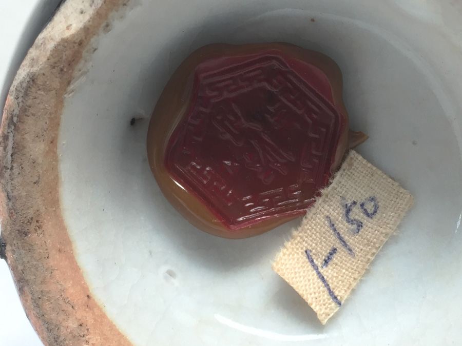 Vintage Asian Glazed Pottery Vase Signed [Photo 13]