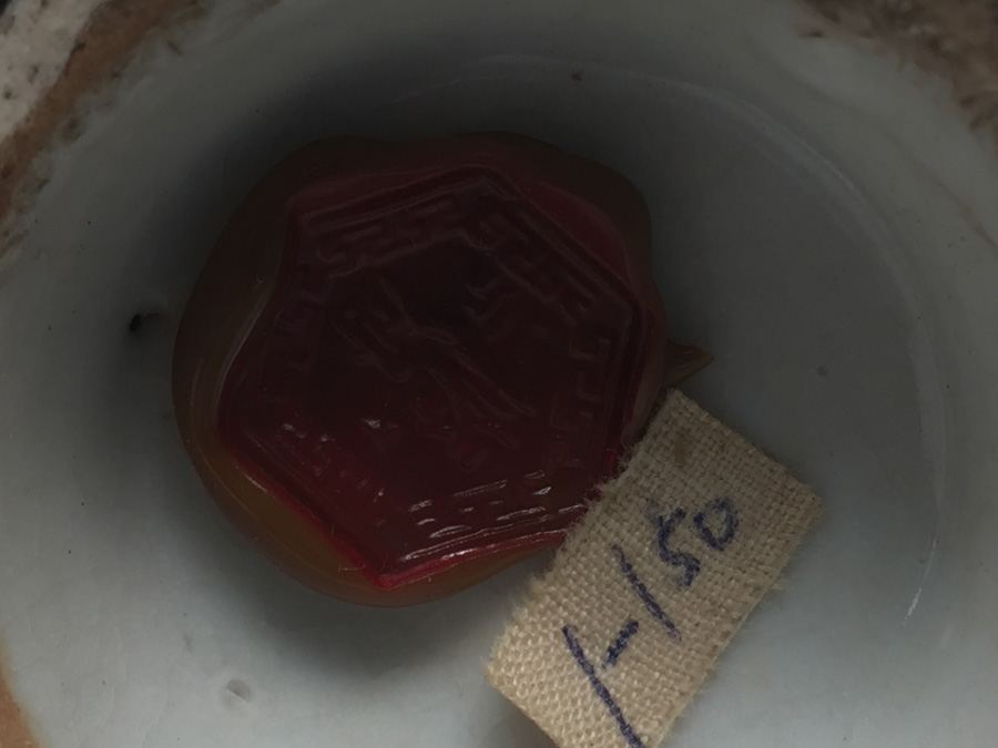 Vintage Asian Glazed Pottery Vase Signed [Photo 12]