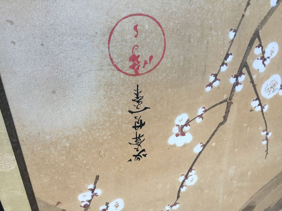 4-Panel Hand Painted Asian Screen [Photo 4]