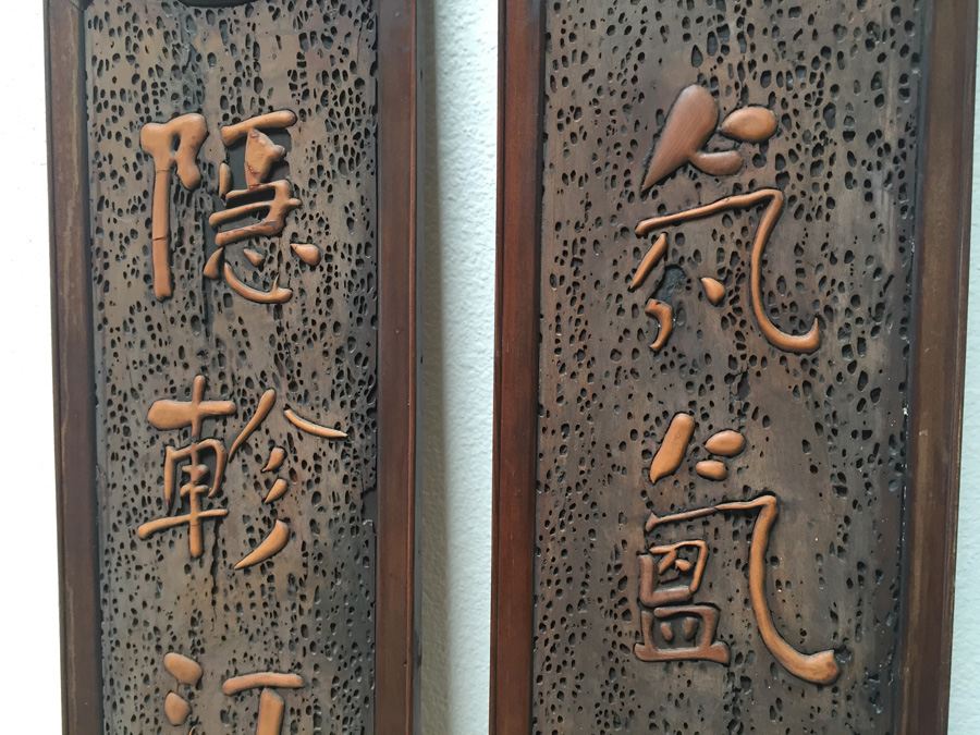 Pair Of Signed Wood Carved Wall Hangings [Photo 6]