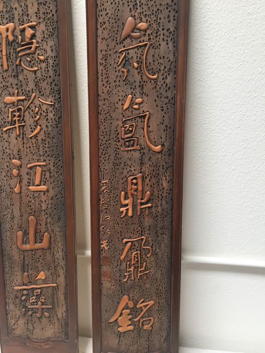 Pair Of Signed Wood Carved Wall Hangings [Photo 10]