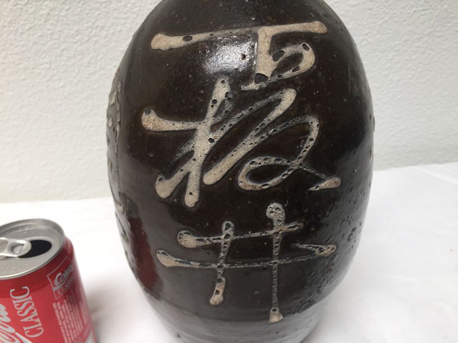 Large Black Signed Asian Vase [Photo 3]