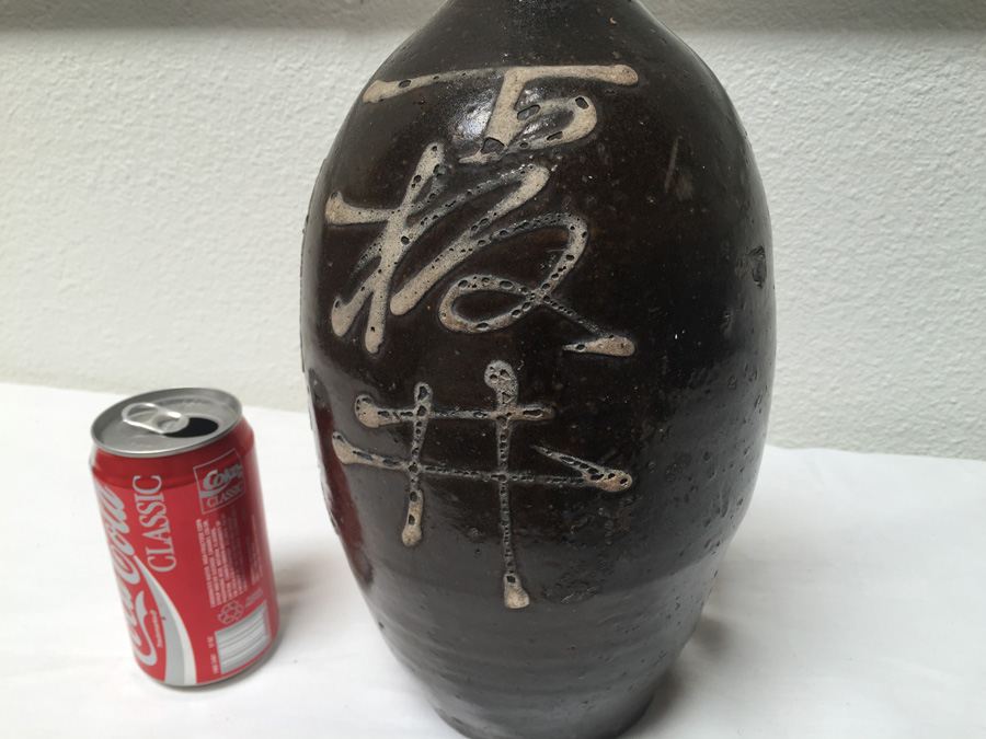 Large Black Signed Asian Vase [Photo 6]
