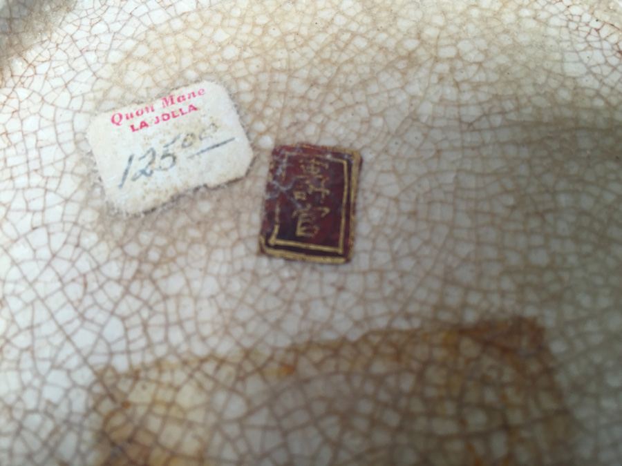 Large Vintage Japanese Satsuma Vase [Photo 11]