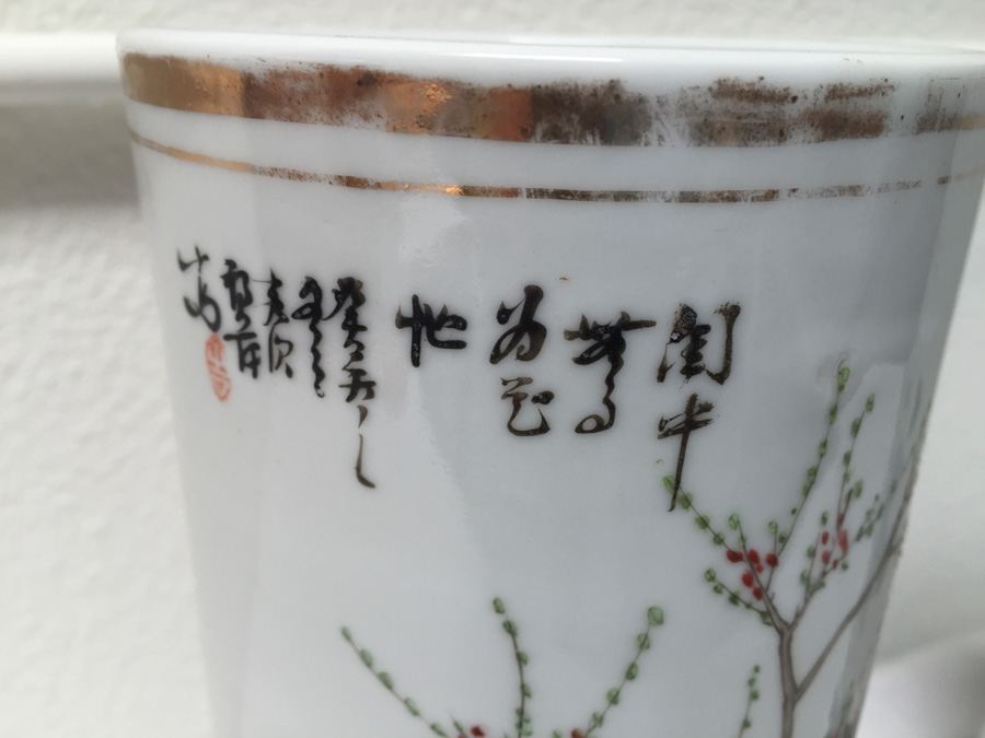 Pair Of Asian Signed Vases - One Vase Has A Crack [Photo 2]