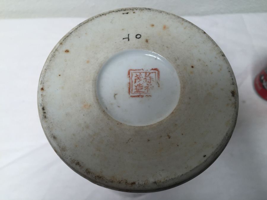 Pair Of Asian Signed Vases - One Vase Has A Crack [Photo 11]
