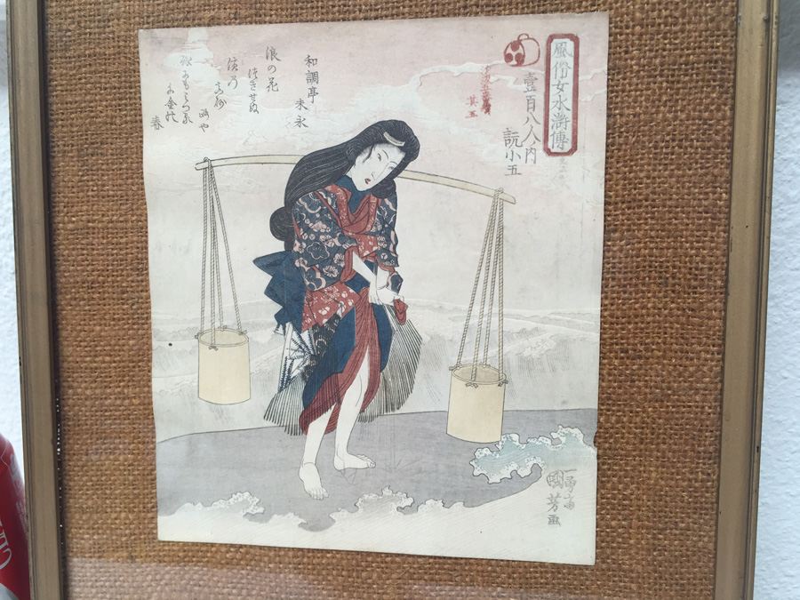 Vintage Framed Japanese Wood Block Print [Photo 7]