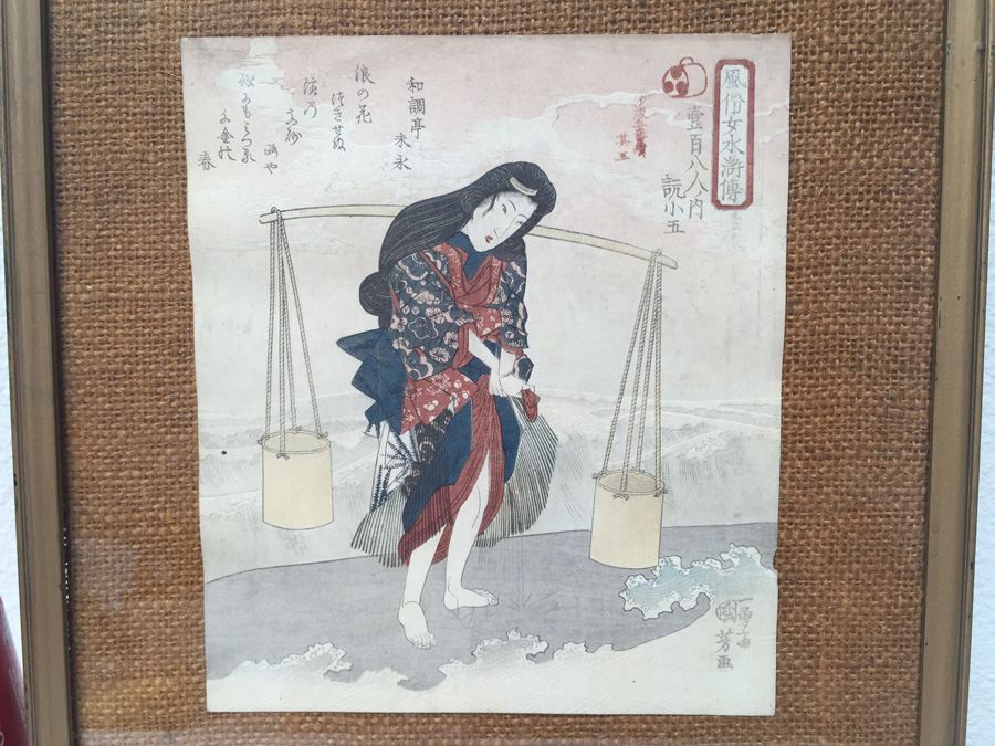 Vintage Framed Japanese Wood Block Print [Photo 1]