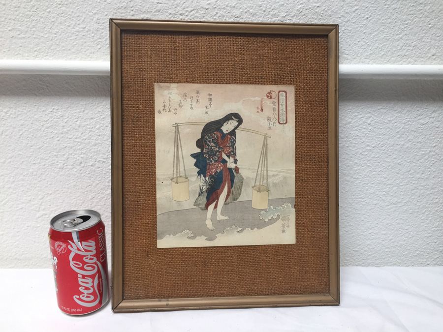 Vintage Framed Japanese Wood Block Print [Photo 4]