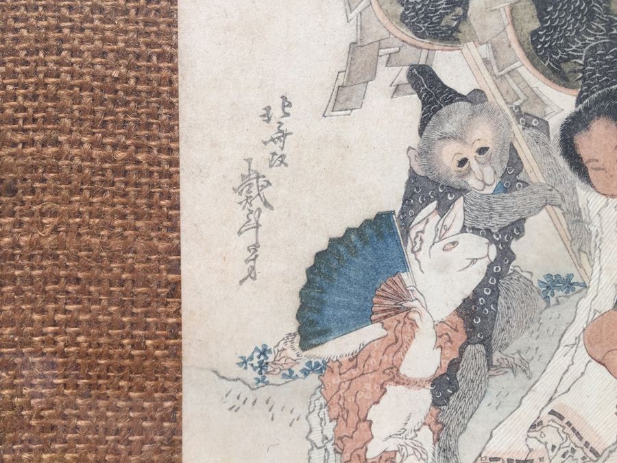 Vintage Framed Japanese Wood Block Print [Photo 3]