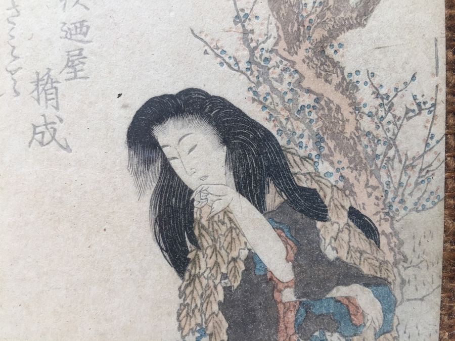 Vintage Framed Japanese Wood Block Print [Photo 9]