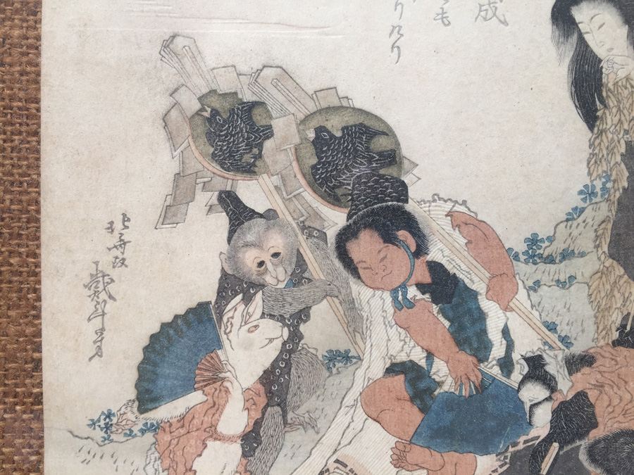 Vintage Framed Japanese Wood Block Print [Photo 11]