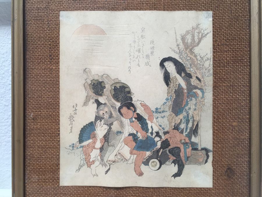 Vintage Framed Japanese Wood Block Print [Photo 2]