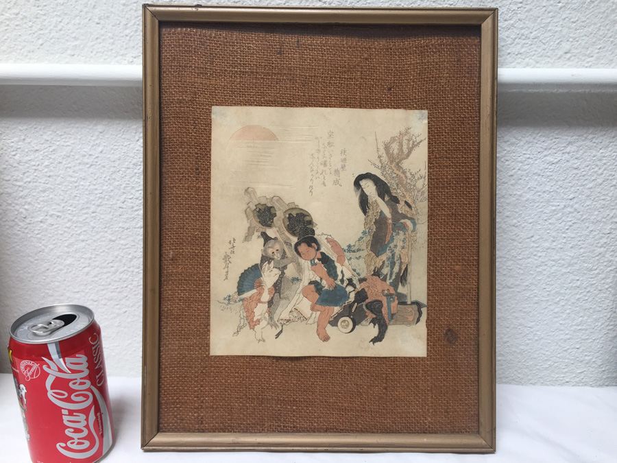 Vintage Framed Japanese Wood Block Print