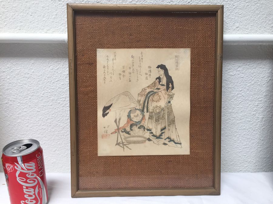 Vintage Framed Japanese Wood Block Print [Photo 1]