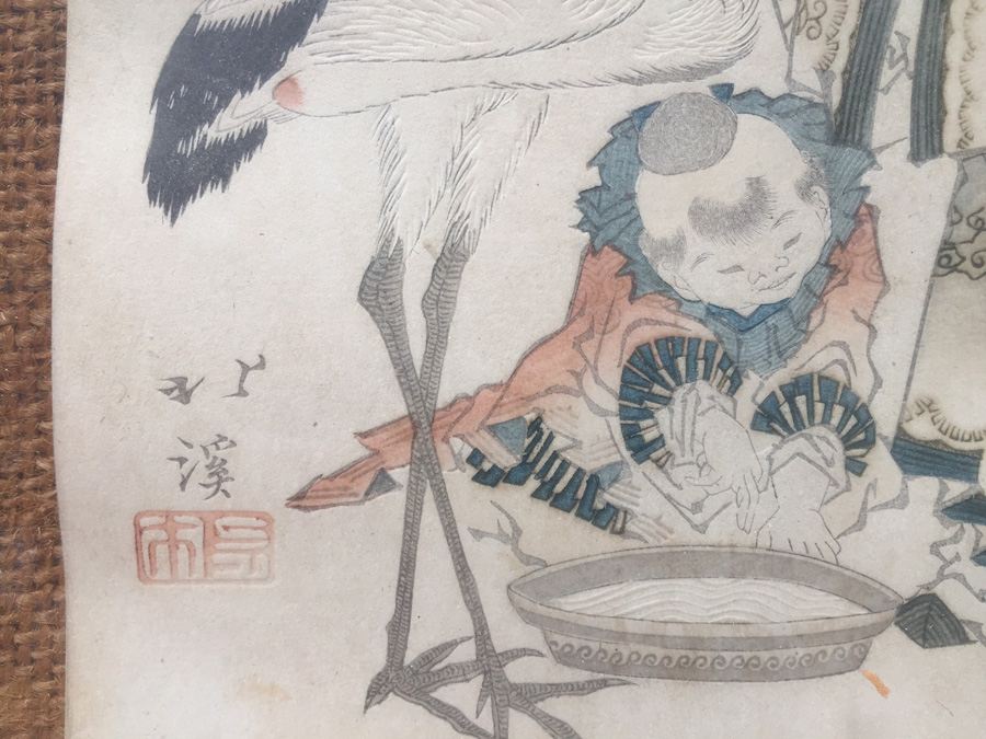 Vintage Framed Japanese Wood Block Print [Photo 3]