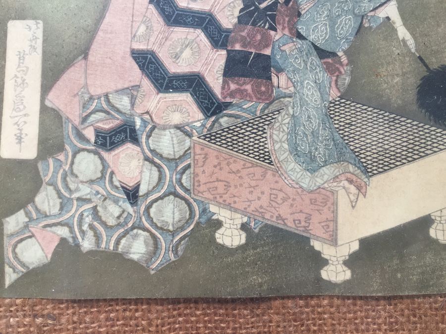 Vintage Framed Japanese Wood Block Print [Photo 5]