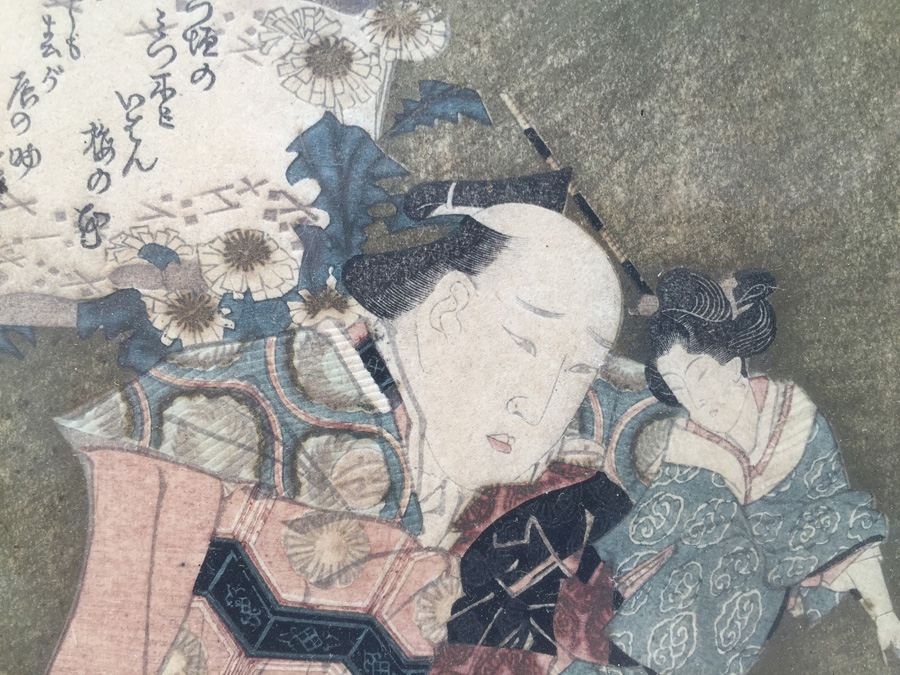 Vintage Framed Japanese Wood Block Print [Photo 7]