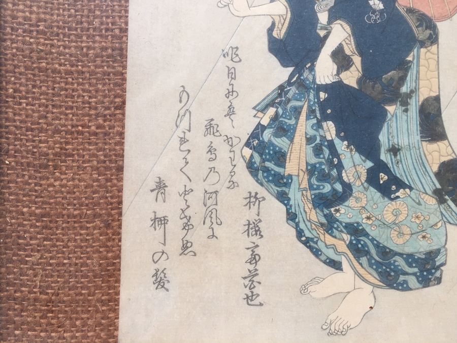 Vintage Framed Japanese Wood Block Print [Photo 6]