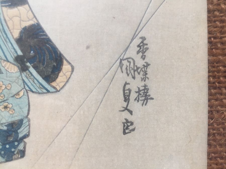 Vintage Framed Japanese Wood Block Print [Photo 3]