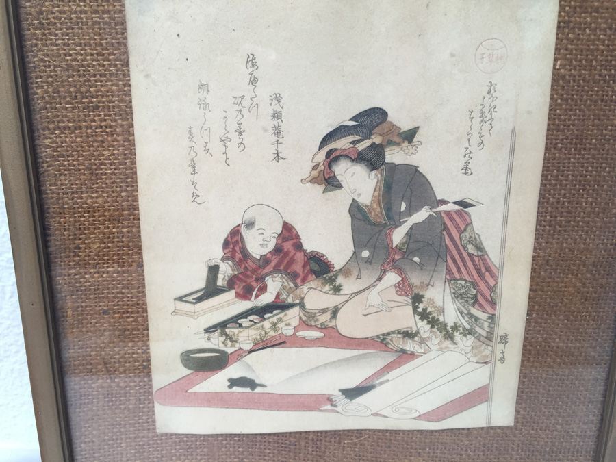 Vintage Framed Japanese Wood Block Print [Photo 11]