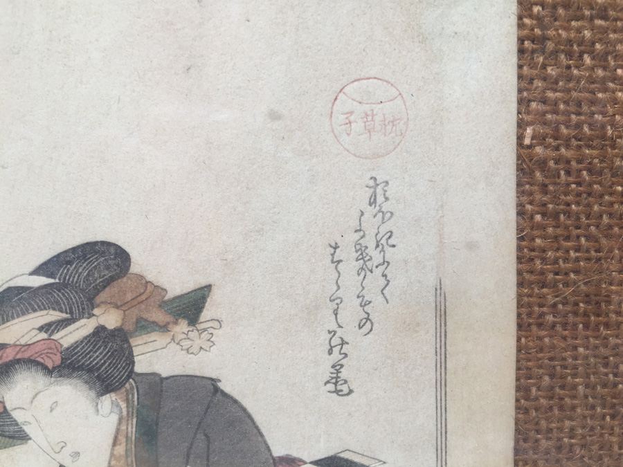 Vintage Framed Japanese Wood Block Print [Photo 3]