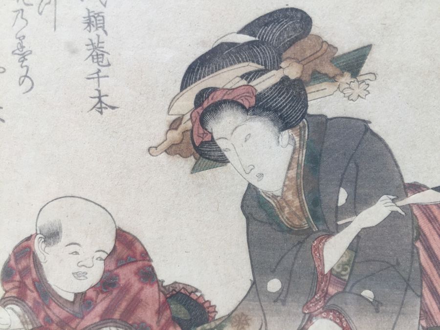 Vintage Framed Japanese Wood Block Print [Photo 6]