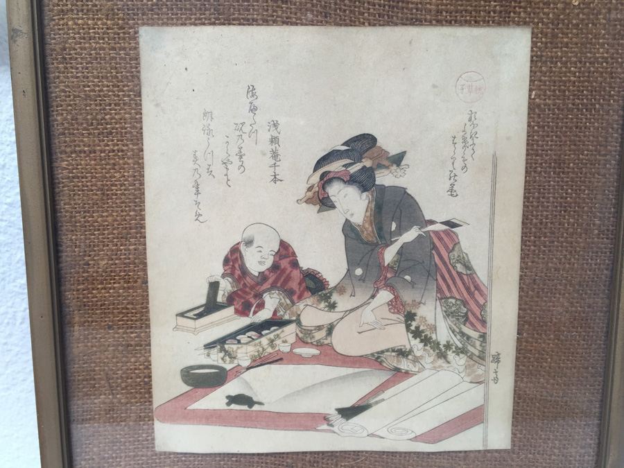 Vintage Framed Japanese Wood Block Print [Photo 4]