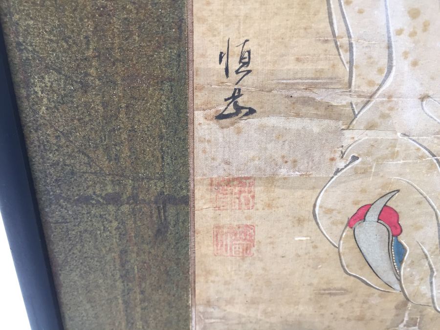 Vintage Asian Signed Artwork - Note Foxing In Photos [Photo 6]