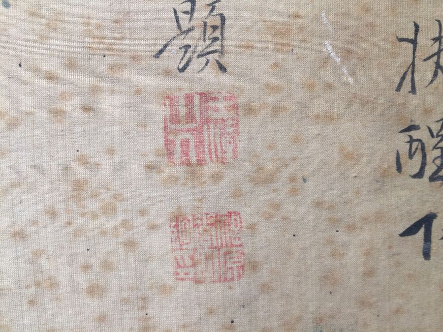 Vintage Asian Signed Artwork - Note Foxing In Photos [Photo 5]