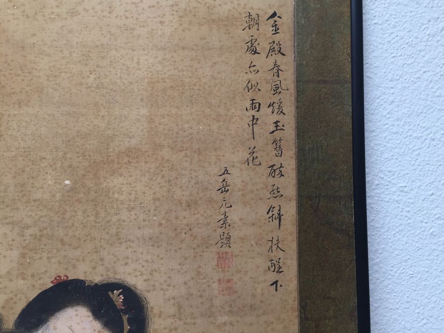 Vintage Asian Signed Artwork - Note Foxing In Photos [Photo 4]