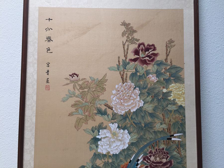Vintage Asian Signed Artwork With Birds [Photo 4]