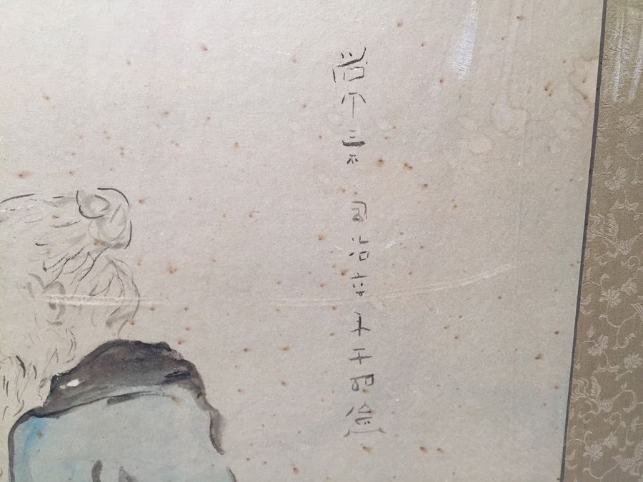 Vintage Signed Asian Artwork - Note Foxing [Photo 3]