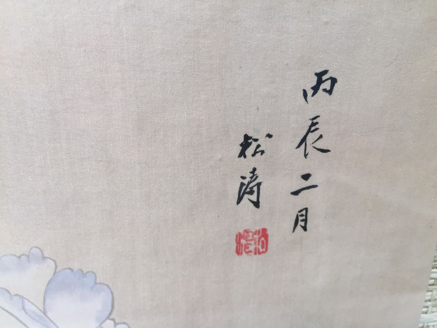 Framed Double Sided Collection Of Signed Asian Bird Artwork [Photo 21]