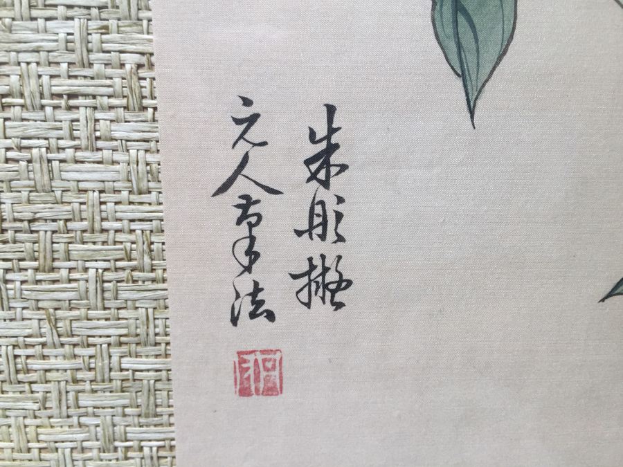 Framed Double Sided Collection Of Signed Asian Bird Artwork [Photo 15]