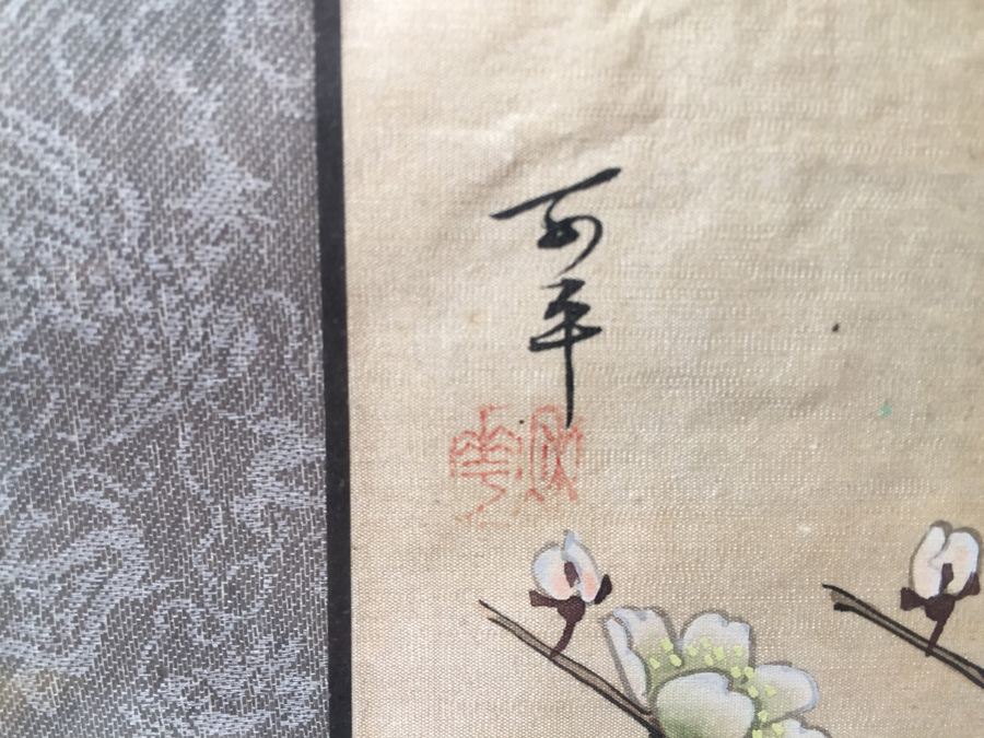 Framed Double Sided Collection Of Signed Asian Bird Artwork [Photo 7]